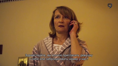 Смотреть