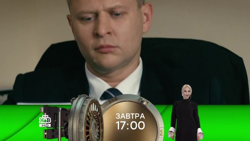 Смотреть