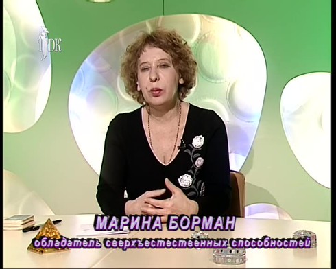 Смотреть