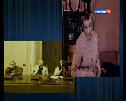 Смотреть