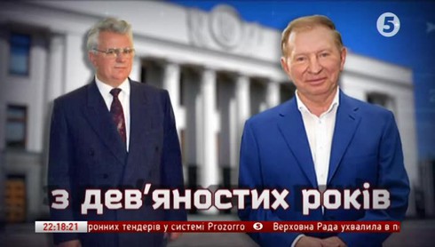 Смотреть