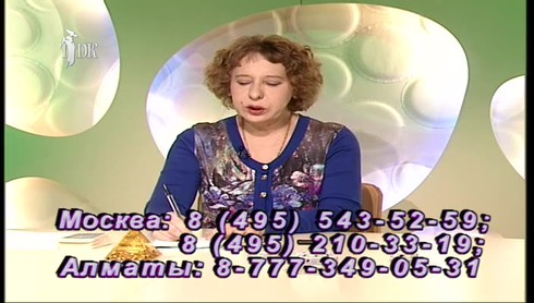 Смотреть