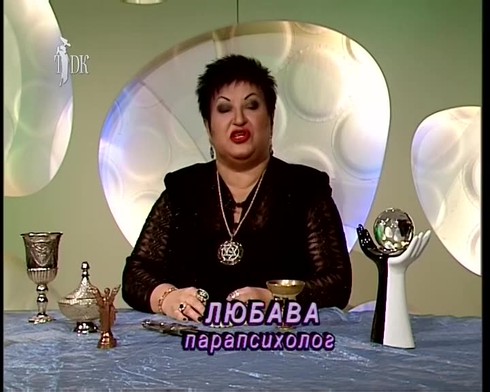 Смотреть