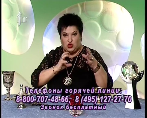 Смотреть