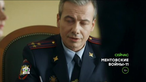 Смотреть