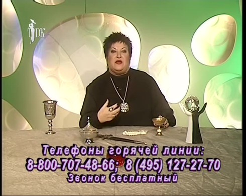 Смотреть