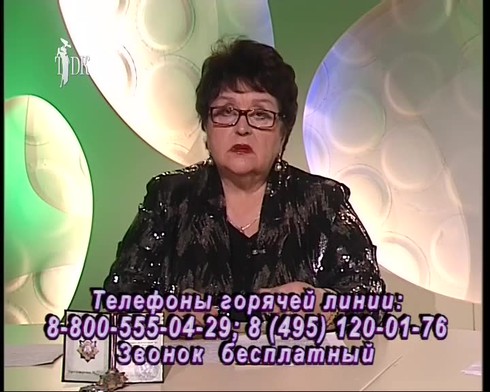 Смотреть