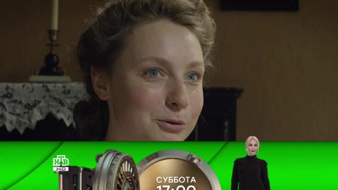 Смотреть