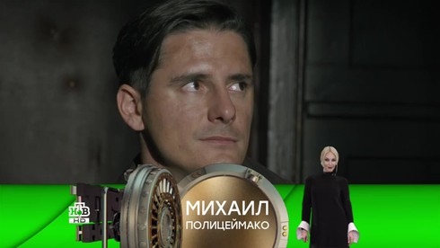Смотреть