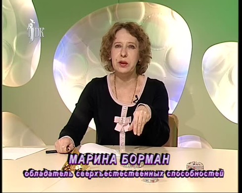Смотреть