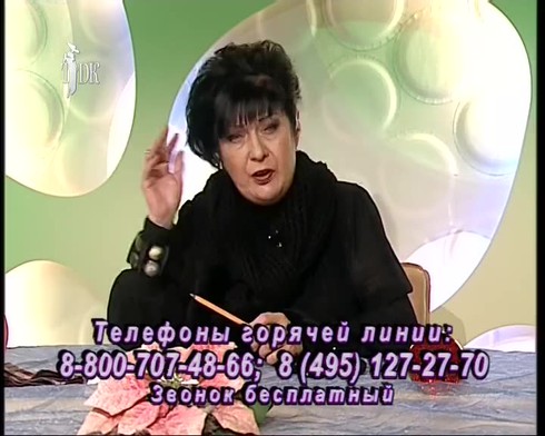 Смотреть