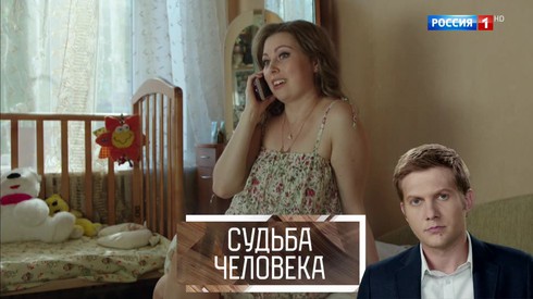 Смотреть