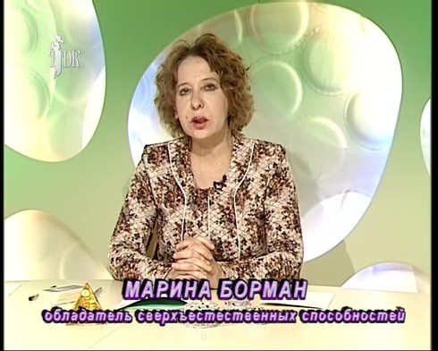 Смотреть