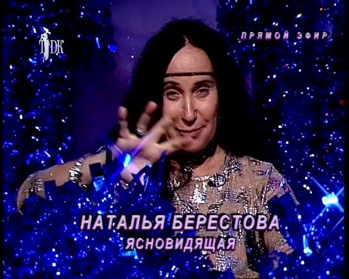 Смотреть