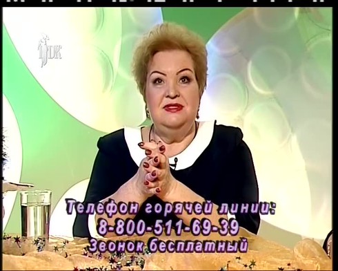 Смотреть
