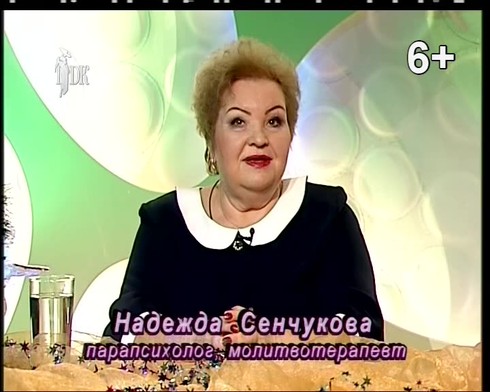 Смотреть