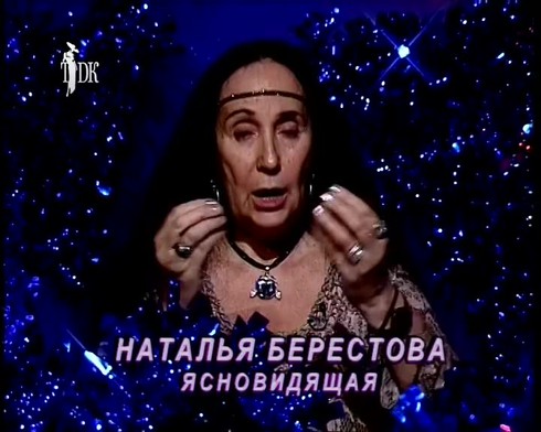 Смотреть