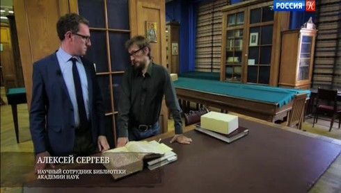 Смотреть
