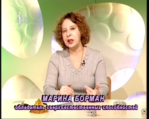 Смотреть