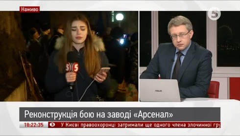 Смотреть