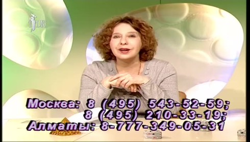 Смотреть