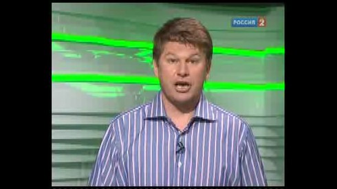 Смотреть