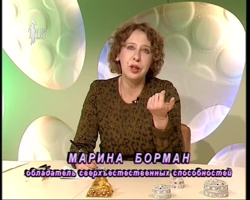 Смотреть