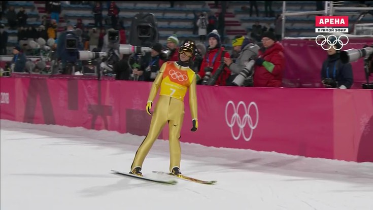 Олимпиада 2018. Прыжки на лыжах …
