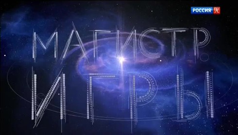 Смотреть