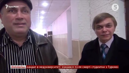 Смотреть