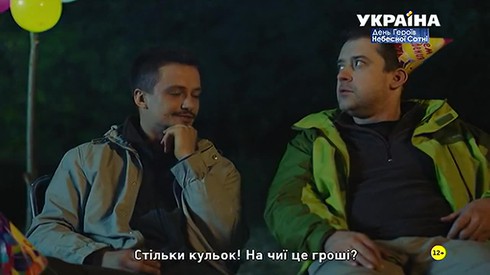 Смотреть
