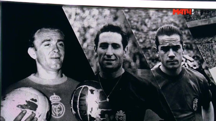 Футбольное столетие. 1962 год