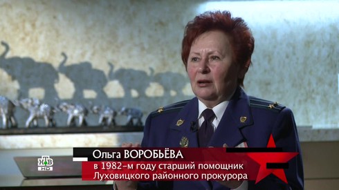Смотреть