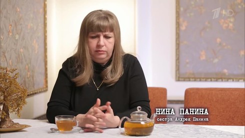 Смотреть