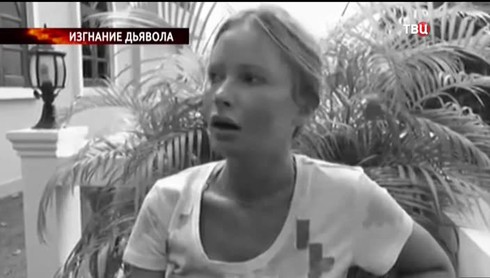 Смотреть