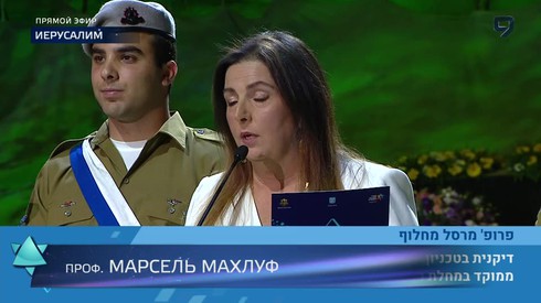 Смотреть