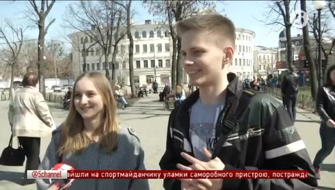 Смотреть