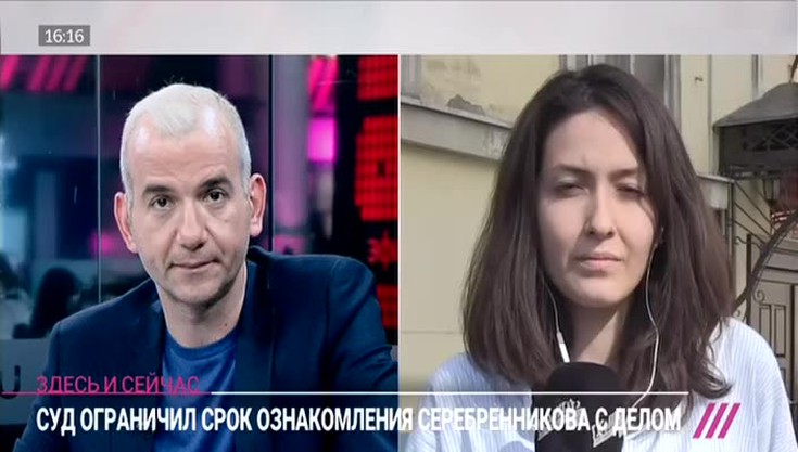 Смотреть "Здесь и сейчас. Лучшее за день" онлайн от 30/05