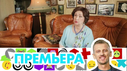 Смотреть