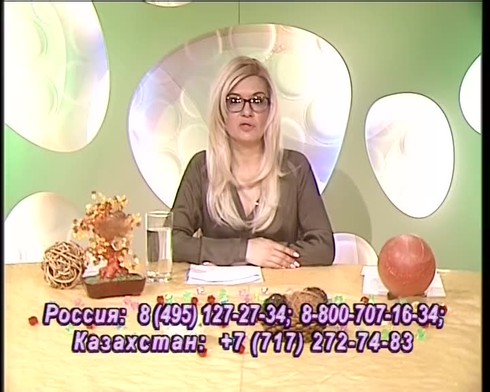 Смотреть