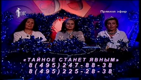 Смотреть