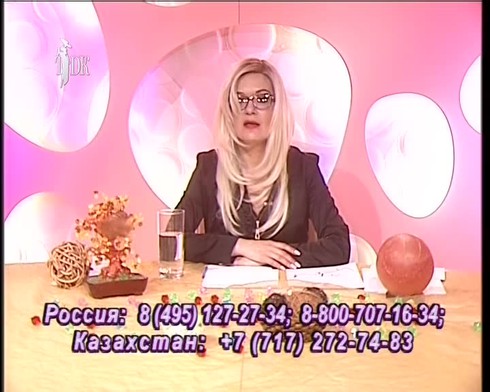 Смотреть