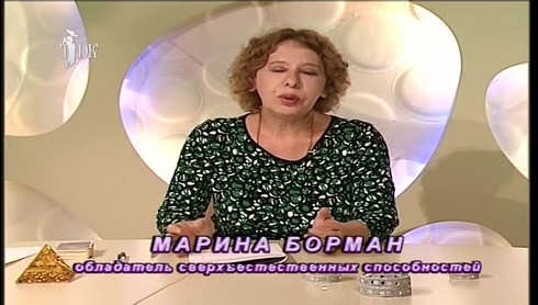 Смотреть