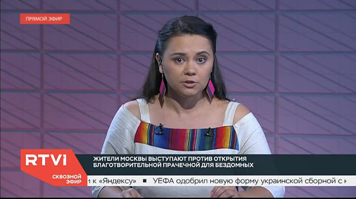 Трансляция канала украина прямой эфир