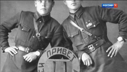Смотреть