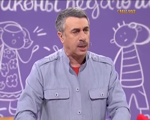 Смотреть