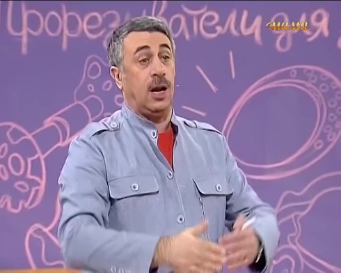 Смотреть