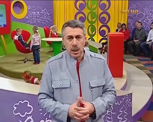 Смотреть