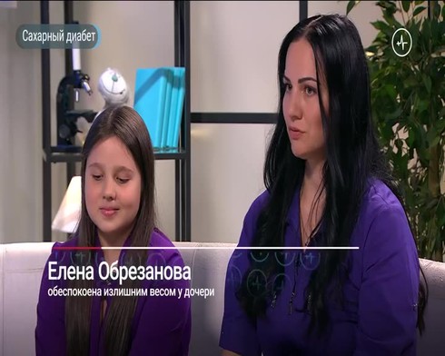 Смотреть