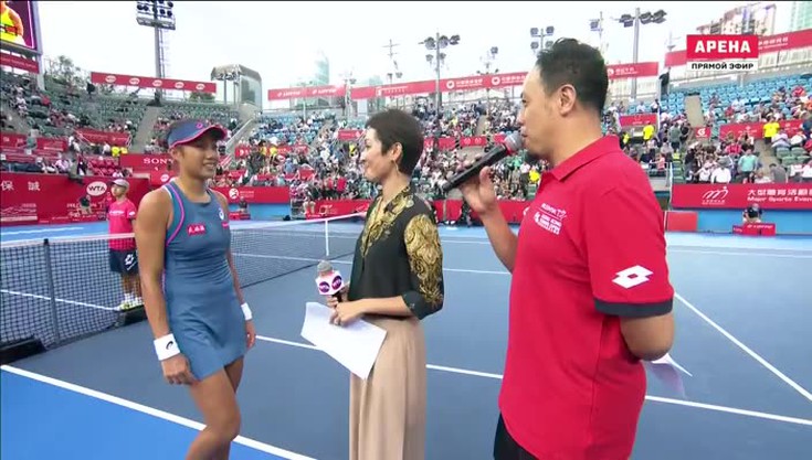 Теннис. Турнир WTA 2018 в Гонкон…